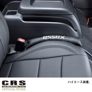 ■1型〜8型対応■隙間クッション ギャップレス...の詳細画像1