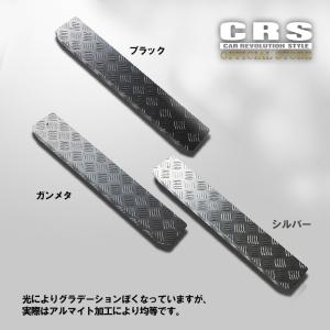 ESSEX リアバンパー用 アルミステップカバ...の詳細画像1