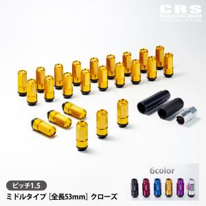 415コブラ（415COBRA・ラブラーク） プレミアム鍛造ロックナットセット