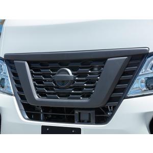 廃盤 E26 ナロー用 グリルカバー　ロアー ■カラー：マットブラック（艶消しBK） ■NV350キャラバン 後期用 essex