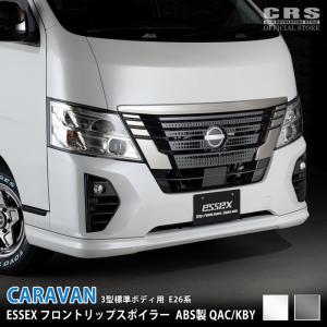 エセックス NV350 キャラバン 1型〜3型 標準幅用 バッドパネル