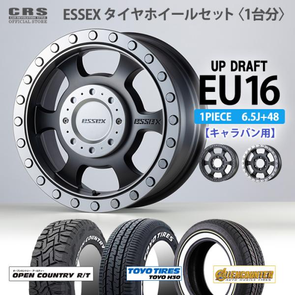 【タイヤホイールセット】EU-16インチ 6.5J+48 キャラバン用■TOYO H30/ALLEN...
