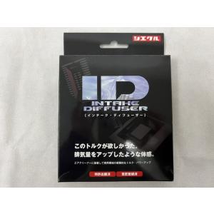 ESSEX（エセックス） □リアスカッフプレートカバー ESSEXロゴ□ナロー