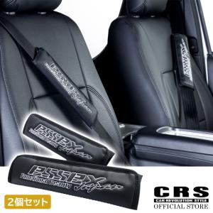 CRS スライドドアヒンジスペーサー CRS / ESSEX スライドドアヒンジスペーサー のパーツレビュー