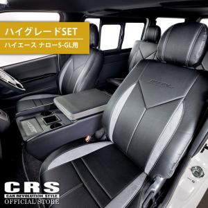 ESSEX（エセックス） コンソールボックス□ハイエース カスタムパーツ