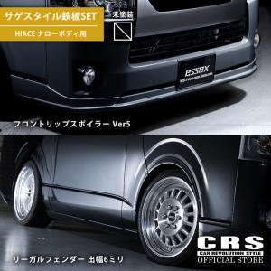 フェンダースポイラー汎用 楽天市場】JZX100 マーク2 +20mm フロントフェンダー 左右セット