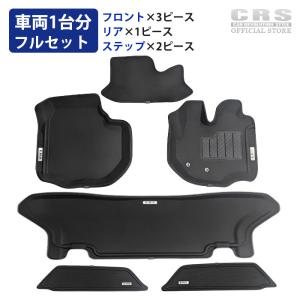 CRS 3Dラバーマット フルセット(フロント...の詳細画像5