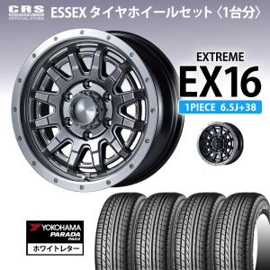 【値下げ】CRS essex EM-18 4本セット　ナット、ロックナット付き エセックス(ESSEX/CRS) レーシングナット24本ロックナット付き