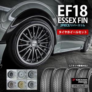 ESSEX（エセックス） 【タイヤホイールセット】EL-18インチ7.0J〜9.5J