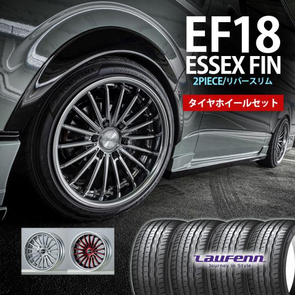 【タイヤホイールセット】EF-18インチ 7.0J〜11.5J■レッドクリア/２Dブラッシュド(全1...