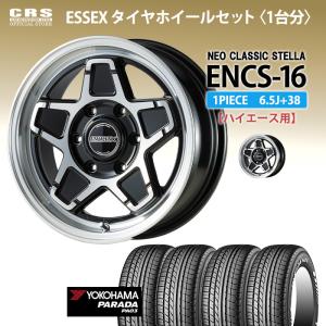 ESSEX（エセックス） 【タイヤホイールセット】ENCS-16インチ 6.5J＋38