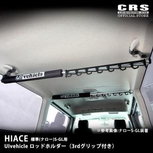 ジムニー　jb64 ロッドホルダー　PRO シルバー 楽天市場】ジムニー アトレー 他 ロッドホルダーPRO 高剛性