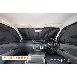 キャラバン 2WAYウィンドブラインドネット キャンピング 車中泊