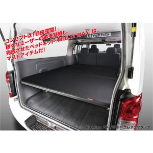 ユーアイビークル（UIvehicle）マルチウェイベッドキット レザー＆20mmウレタン■日産 キャ...