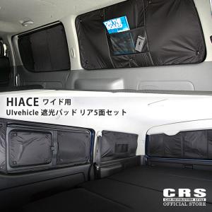ハイエース ユーアイビークル（UIvehicle）□ローダウンブロック