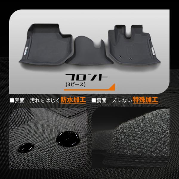 UIvehicle■3Dラバーマット フロント 3ピース■ハイエース 1型〜7型■スーパーロング バ...