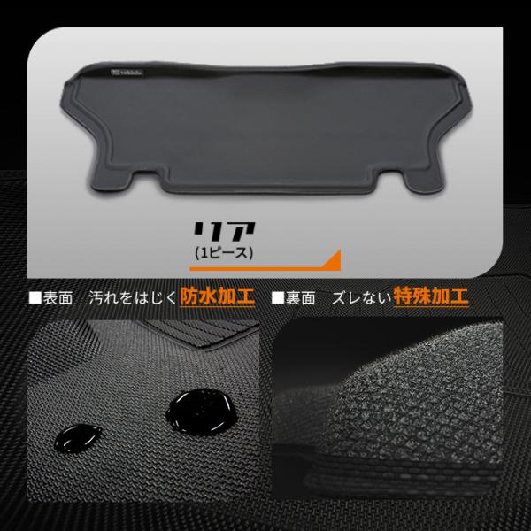 UIvehicle■3Dラバーマット リア 1ピー ■ハイエース 1型〜7型■ワイド 5ドア用■フロ...