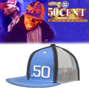 最終値下げ 50セント 着用 Dome Piese Cap カーキ ヒップホップ