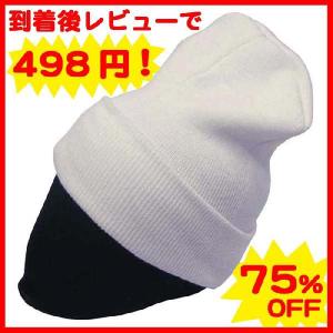 ２個セット 未使用 ピンク リアルツリー シングル ビーニー キャップ 楽天市場】ストリート系 ニット帽 レディース 無地 帽子 ニット