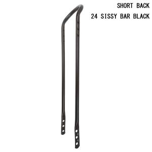 自転車 ショートバック シーシーバー 24Sissy Bar ブラック