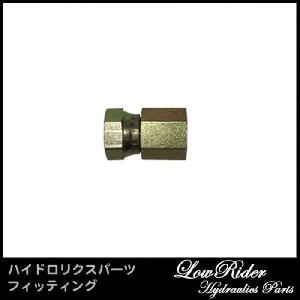 Prohopper ブロック　3/8 ハイドロ　プロホッパー Prohopper ブロック3/8 ハイドロプロホッパー