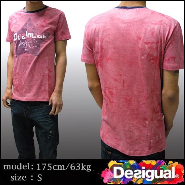 デシグアル メンズ Tシャツ ウォッシュ ピンク 半袖 tシャツ Desigual 31T1438 ...