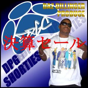 セール】 DPG Dogg fight メンズ Tシャツ ドッグパウンド ギャングスタ