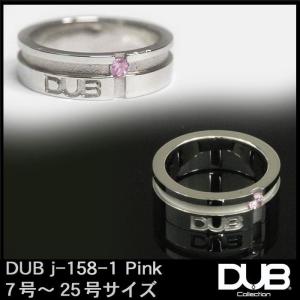 再入荷なし 即納 DUB Collection 指輪 158-1 ピンク リング メンズ