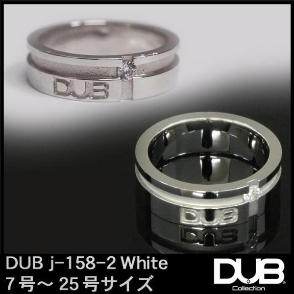 再入荷なし　即納 DUB Collection 指輪 158-2 ホワイト リング メンズ レディー...