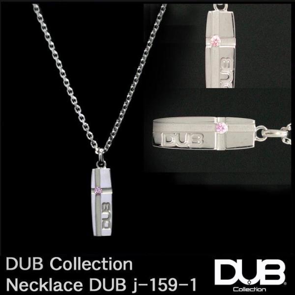 再入荷なし　即納 DUB Collection ネックレス 159-1 ピンク DUBジュエリー メ...