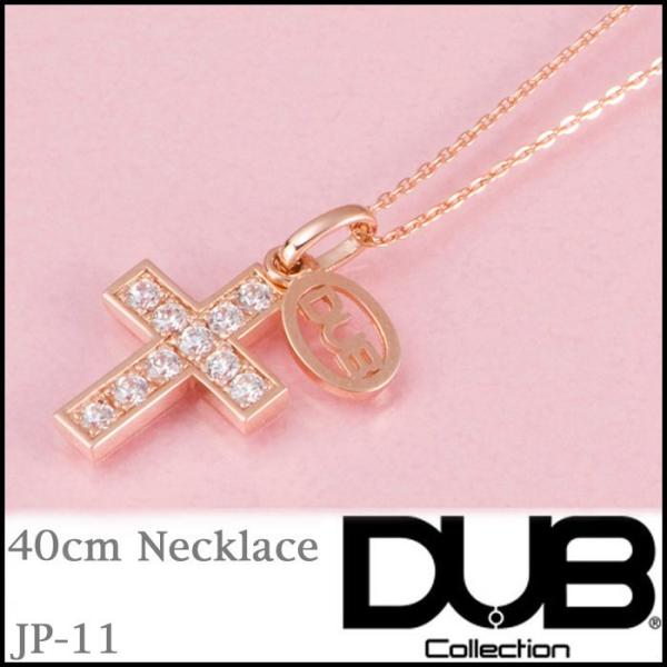 再入荷なし　即納 DUB Sweet Collection ネックレス Happiness Neck...