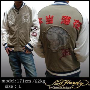 エドハーディ　パーカー　ブラウン エドハーディー(Ed Hardy) メンズパーカー・トレーナー | 通販