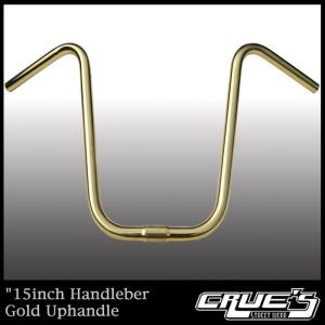 自転車 ハンドル  15インチ ハンドルバー ゴールド