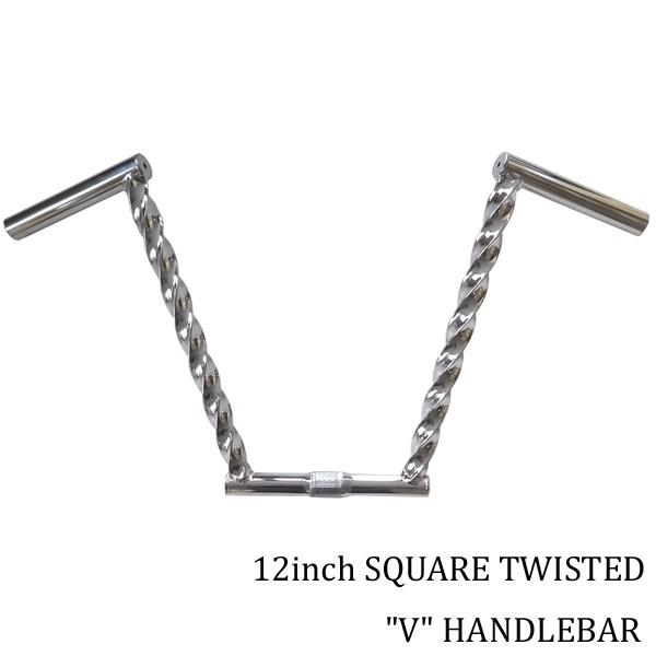 自転車 ハンドル スクエア ツイスト 12インチ V型 クローム 自転車部品 パーツ 交換 部品 改...