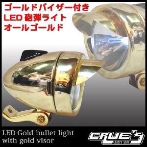 20インチ スプリンガーベントフォーク ゴールド スプリンガーフォーク