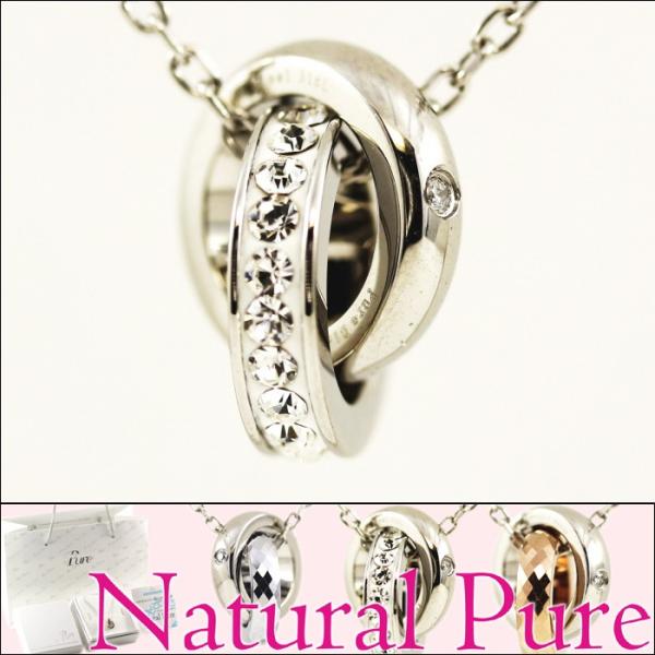 ナチュラルピュア レディース ダイヤモンド ネックレス NATURAL PURE NP-010 金属...