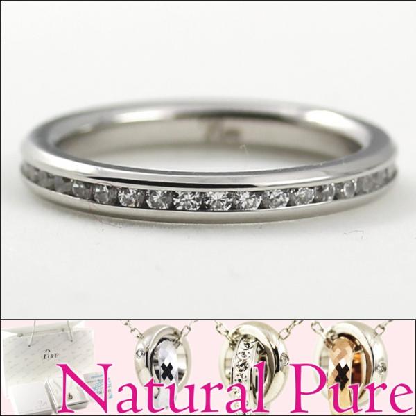ナチュラルピュア レディース ステンレス リング 指輪 NATURAL PURE NP-107  金...