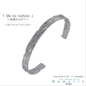 Pure ピュア メッセージ メモリア PURE MESSAGE MEMORIA ステンレス