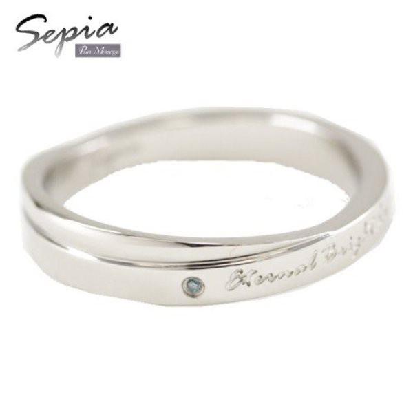 ピュア メッセージ　セピア　メンズ　レディース ブルーダイヤモンド ステンレス リング 指輪 PUR...