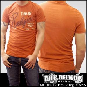 TRUE RELIGION（トゥルーレリジョン） 【訳あり・アウトレット
