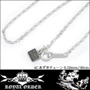 【在庫有り・即納】 ロイヤルオーダー シルバー ネックレス 4面カット チェーン Royal Order 0.50mm 40cm RO-CL50-4C-40 メンズ レディース プレゼントにも