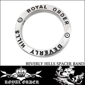 ロイヤルオーダー メンズ レディース リング Royal Order BEVERLY HILLS SPACER BAND SR140 指輪 シルバー アクセサリー ブランド ファッション プレゼントにも｜crs
