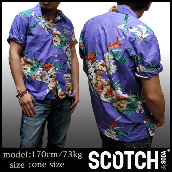 【セール】 SCOTCH&amp;SODA スコッチ＆ソーダ メンズ 半袖 アロハ シャツ 花柄 パープル ...