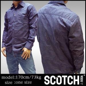 スコッチ&ソーダ スコッチアンドソーダ scotch&soda メンズ 長袖 シャツ 総柄 デザインシャツ ネイビー シングルスナップ トップス カジュアル 233｜crs