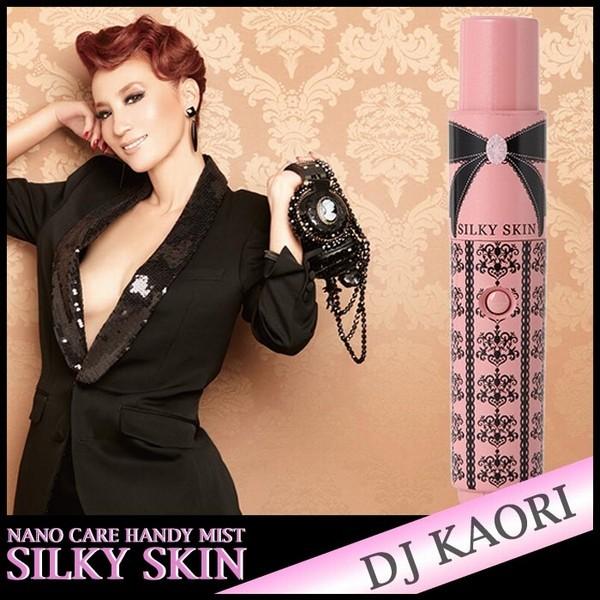 【訳あり】即日発送 DJ KAORI プロデュース！超軽量 充電式 ハンディミスト 水素水 SILK...