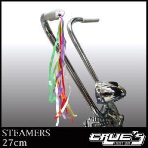 クローム ビーチクルーザー ローライダー　ローチャリ lowrider クローム ビーチクルーザー ローライダー ローチャリ lowrider