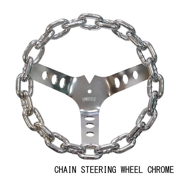 チェーン ステアリング クローム 自転車部品 ローチャリ ローライダー ビーチクルーザー カスタム ...