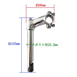 ダブルボルト ステム グースネック 自転車部品...の詳細画像1