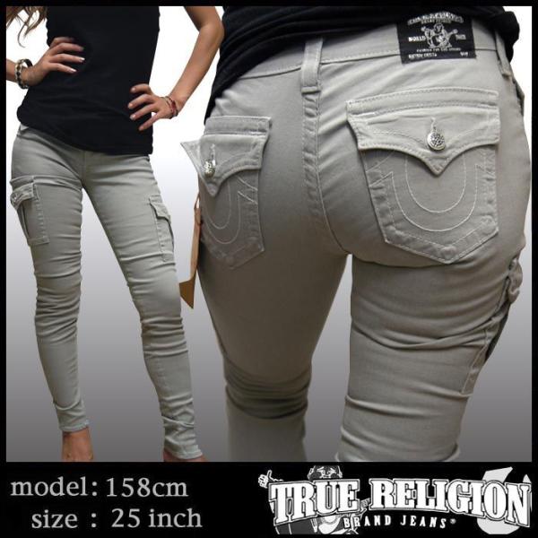 TRUE RELIGION トゥルーレリジョン レディース スキニー カーゴ KRISTA HW カ...