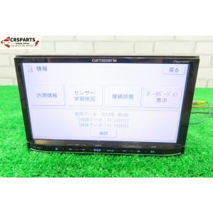 【即決】★送料込★カロッツェリア [AVIC-...の詳細画像2